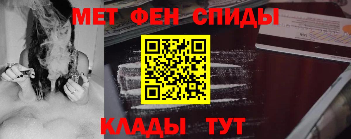 АМФЕТАМИН  АМФЕТАМИН 98%  Амфетамин  Вход с VPN  Курчатов 