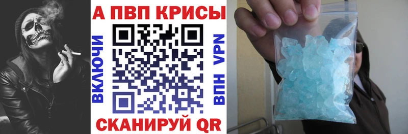 A PVP VHQ  blacksprut онион  Курчатов 