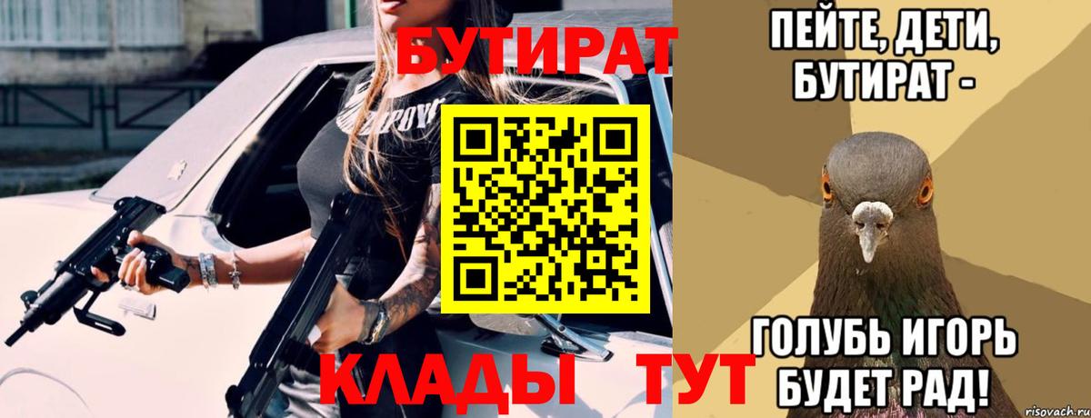 Alpha PVP Курчатов
