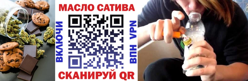 купить наркотик  KRAKEN рабочий сайт  Canna-Cookies конопля  Курчатов 