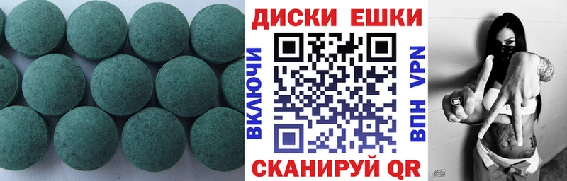 Экстази XTC  нарко площадка телеграм  Курчатов  цена  