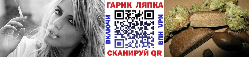 Гашиш индика сатива  где купить   Курчатов 