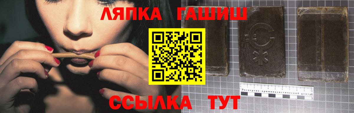 Гашиш 40% ТГК Курчатов