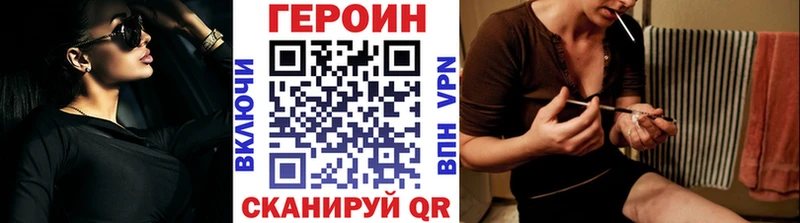 ГЕРОИН афганец  Курчатов 