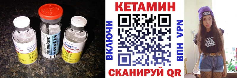 блэк спрут зеркало  Курчатов  КЕТАМИН ketamine 
