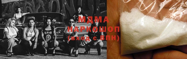 экстази Абдулино