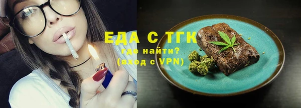 экстази Абдулино