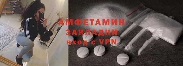 не бодяженный Абинск
