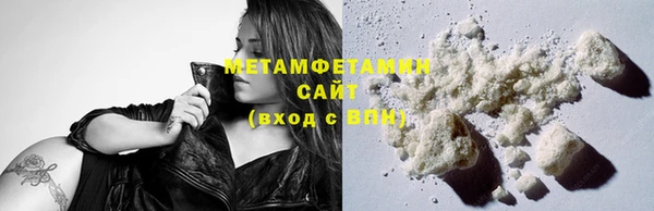 бутик Абаза