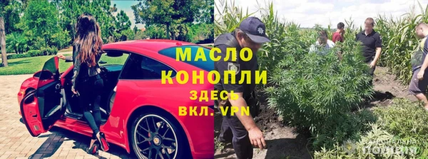 экстази Абдулино