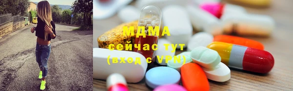гашик Россошь