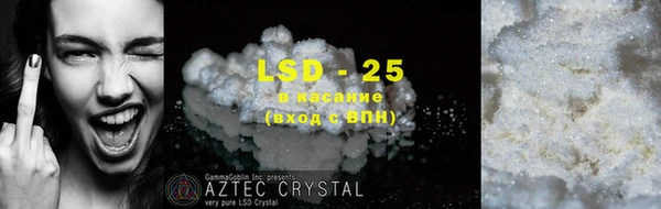 MDMA Premium VHQ Рославль