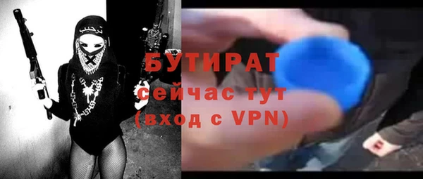 экстази Абдулино