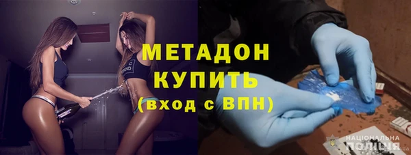 MDMA Premium VHQ Рославль
