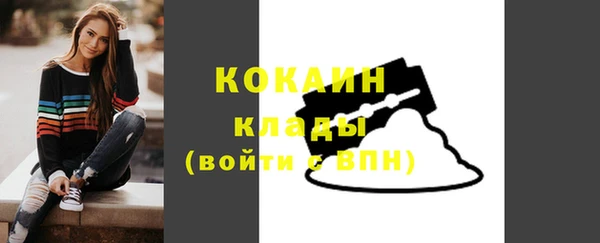 не бодяженный Абинск