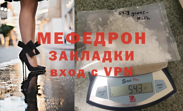 гашик Россошь