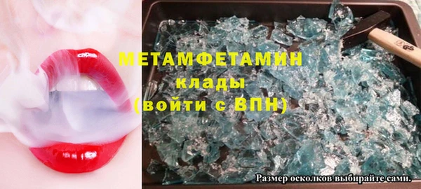 экстази Абдулино