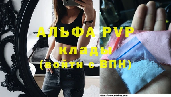 экстази Абдулино
