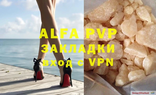 бутик Абаза