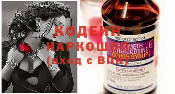 бутик Абаза