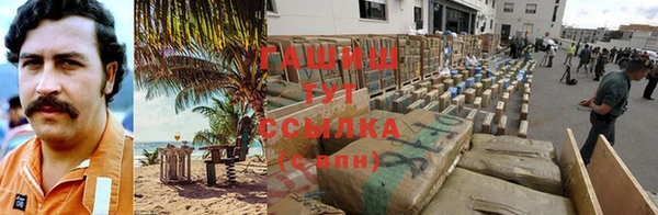 бутик Абаза