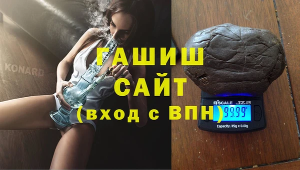 MDMA Premium VHQ Рославль