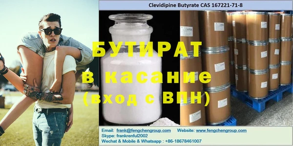 не бодяженный Абинск