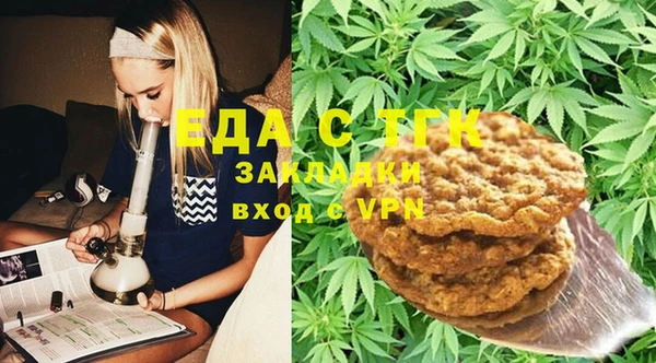 экстази Абдулино