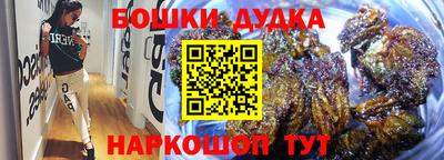 экстази Дубна
