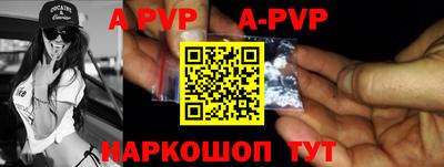 a pvp Донской