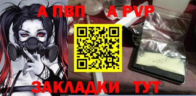 a pvp Донской