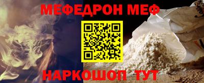 мдпв Донецк