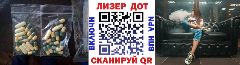 LSD-25 экстази ecstasy  Курчатов 
