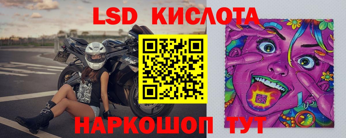 MDMA  Гашиш  Вход с VPN  Альфа ПВП СК   Курчатов  Мефедрон кристаллы  Конопля  ГАШИШ 