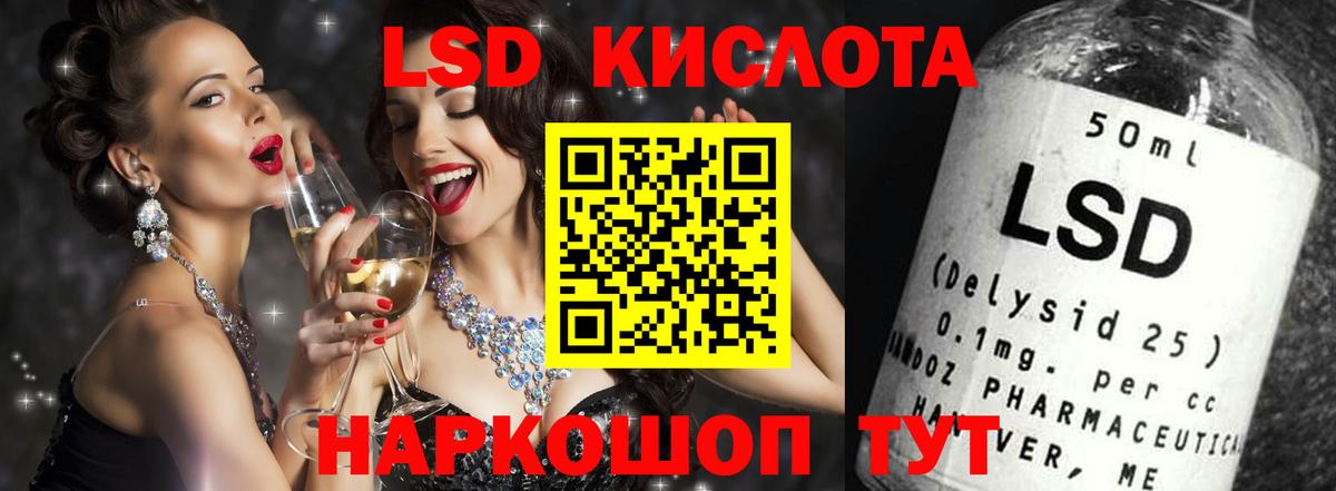 blacksprut ТОР  ЛСД экстази  Курчатов  Вход с VPN  LSD-25 экстази кислота  Лсд 25 экстази ecstasy 