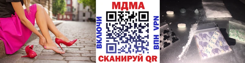 цена   Курчатов  МДМА кристаллы 