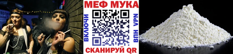 kraken зеркало  Курчатов  Мефедрон VHQ 