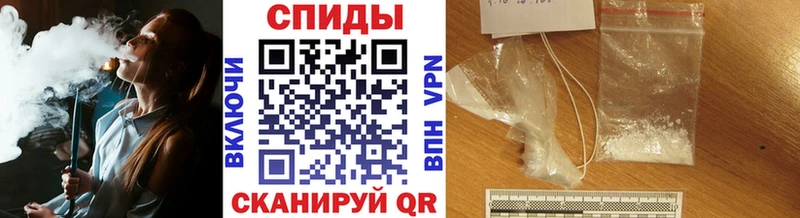 Первитин Декстрометамфетамин 99.9%  купить закладку  Курчатов 