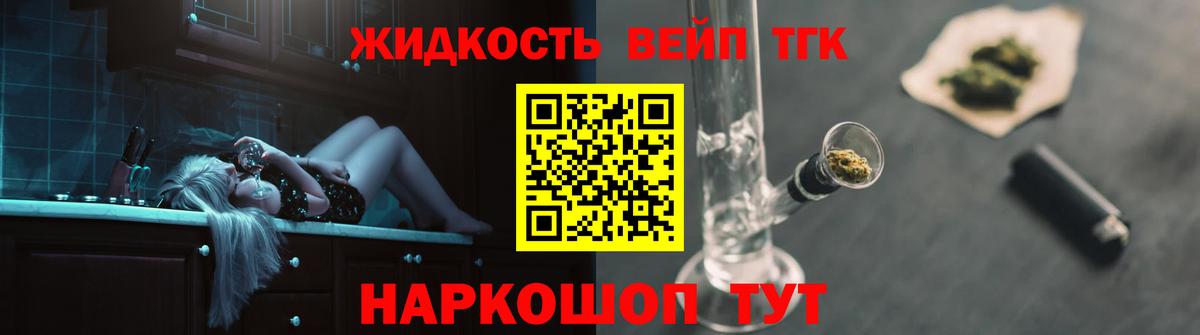 купить наркоту  Вход с VPN  Курчатов  ТГК Wax 