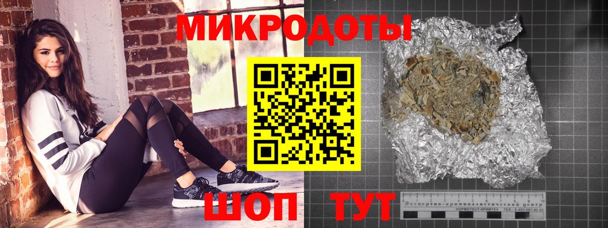 Курчатов  сколько стоит  Вход с VPN  Галлюциногенные грибы Psilocybe 