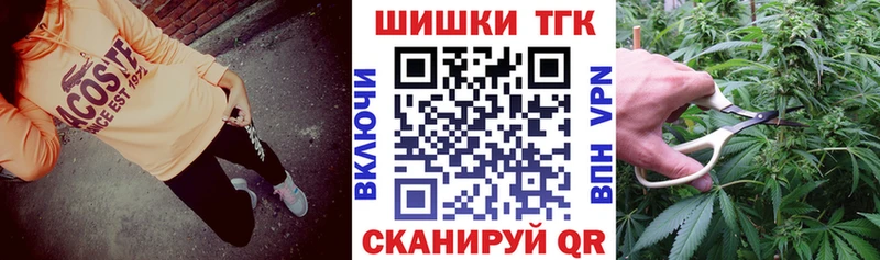 Канабис THC 21% Курчатов