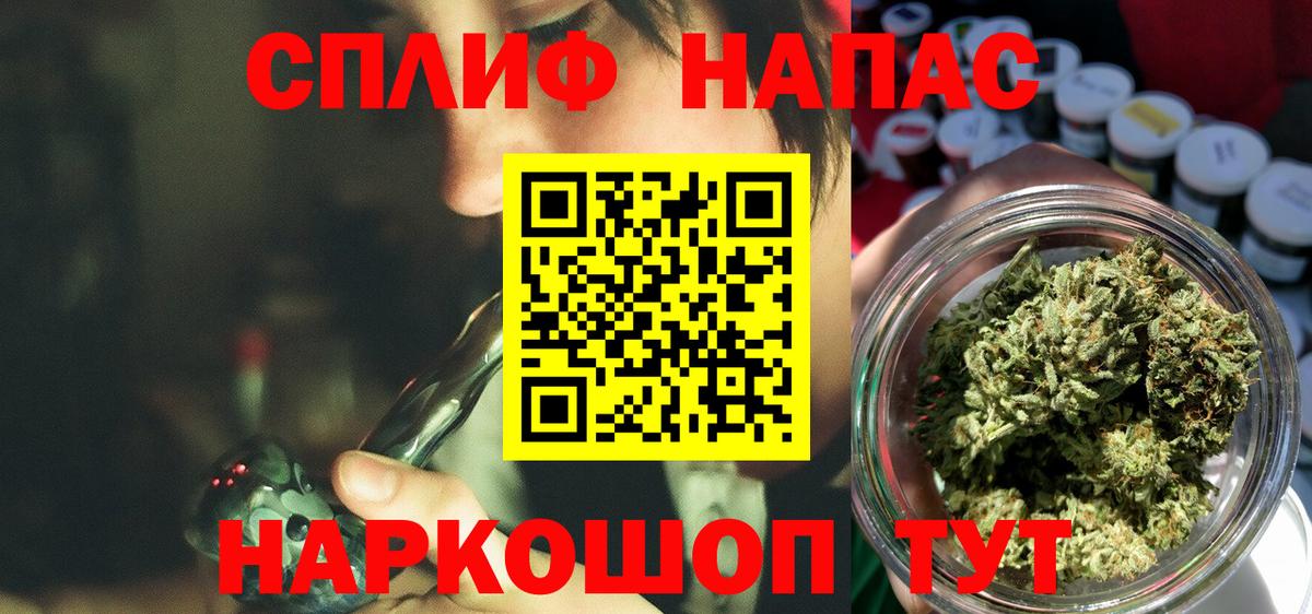 Бошки марихуана SATIVA & INDICA  Вход с VPN  МАРИХУАНА планчик  Бошки марихуана Bruce Banner  Бошки марихуана семена  Курчатов 